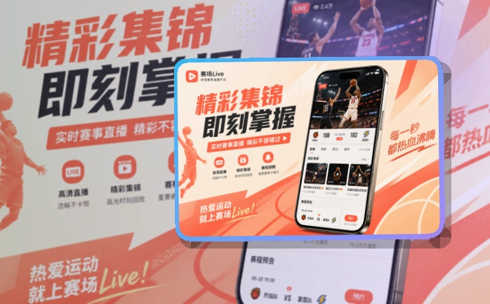 开云手机端APP下载页面